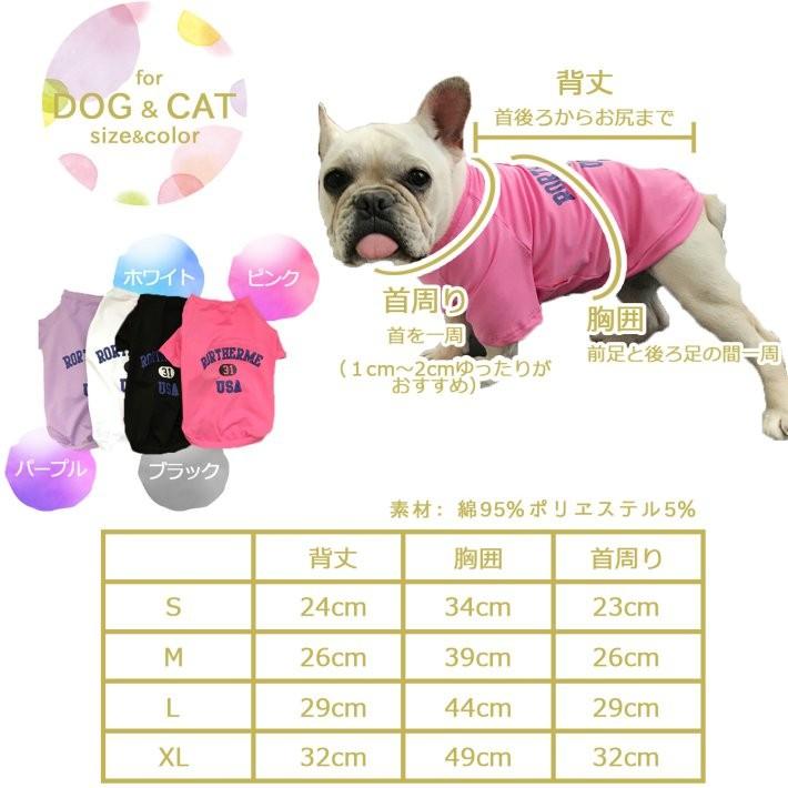 犬 服 ドッグウェア 犬とお揃い 犬とお揃いコーデ ペットとお揃い