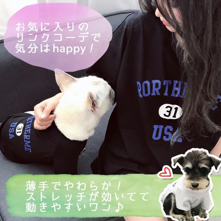 【愛犬とお揃い】犬服 人服 ペアルック　Sサイズ　Mサイズ　Lサイズ　韓国犬服 半袖 Tシャツ 五分丈 犬とお揃い 犬とお揃いコーデ ペットとお揃い