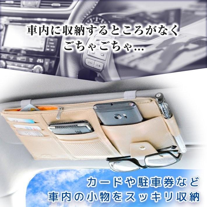 車 サンバイザー 収納 ポケット ベルトで取り付け スマホ サングラス収納/ドライバーズ ポケット｜phoenix-zakka｜05