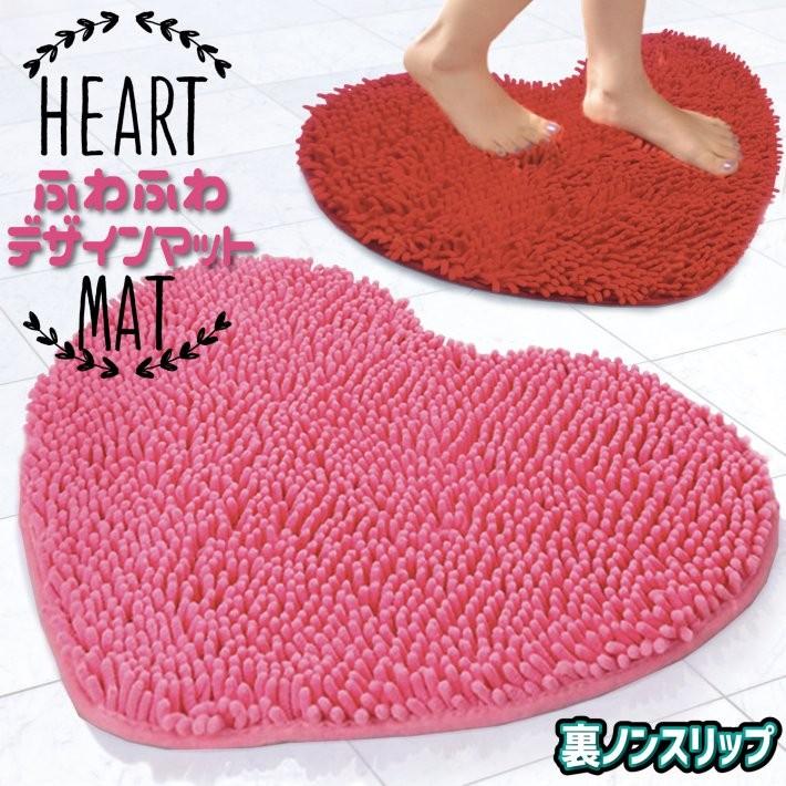 バスマット ハート 玄関マット おしゃれ 室内 リビングマット 50x60cm ハート型マット Ns プチプラ雑貨 And More Raramart 通販 Yahoo ショッピング