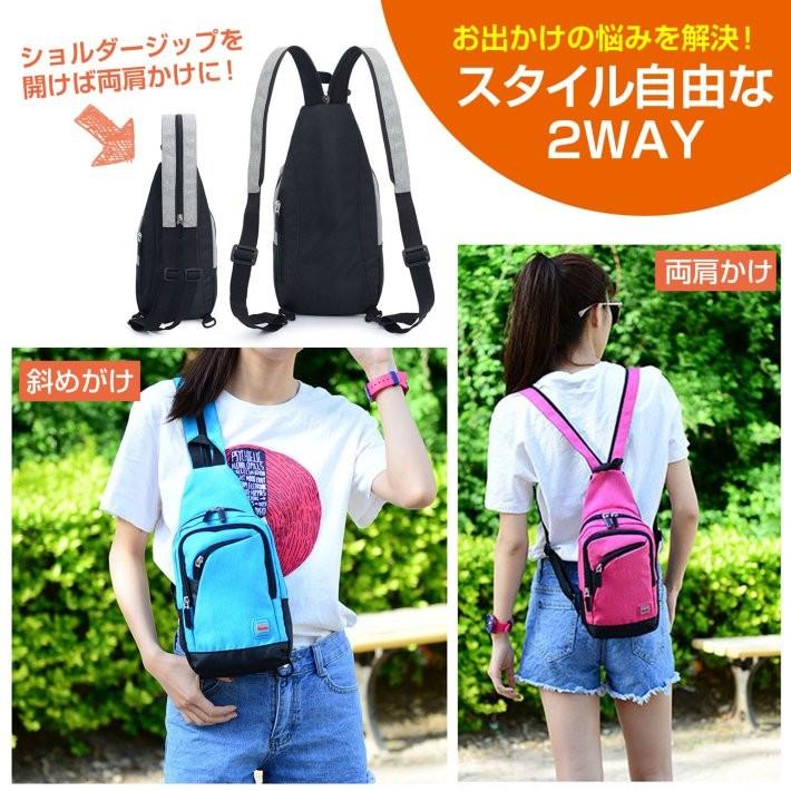ボディバッグ レディース メンズ 2WAY バッグ 小さめ リュック /2WAY