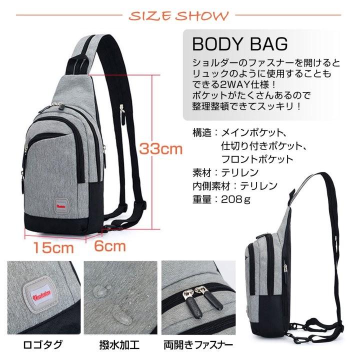 ボディバッグ レディース メンズ 2WAY バッグ 小さめ リュック /2WAY