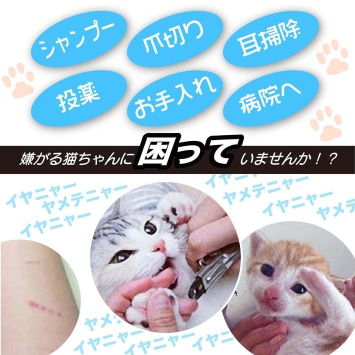 猫 ネット シャンプー 爪切り 通院ネット 猫グッズ メッシュネット キャット 万能ネット Ns プチプラ雑貨 And More Raramart 通販 Yahoo ショッピング