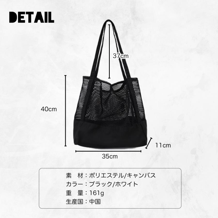バッグ レディース トート A4 A3 OK メッシュ ショルダー 大容量
