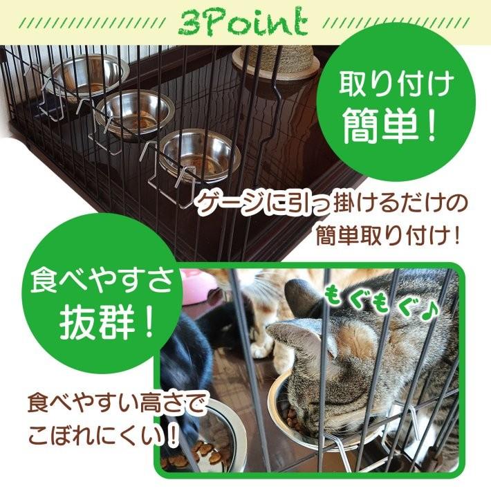 犬用食器 猫用食器 犬用 フードボウル 犬 猫 ケージ 食器 引掛け ケージ用フードボウルs 水入れ ペット用 ｓサイズ お求めやすく価格改定