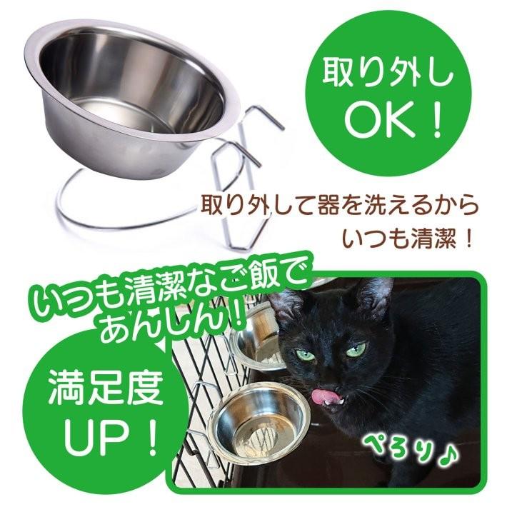 犬用食器 猫用食器 犬用 フードボウル 犬 猫 ケージ 食器 引掛け ケージ用フードボウルs 水入れ ペット用 ｓサイズ お求めやすく価格改定