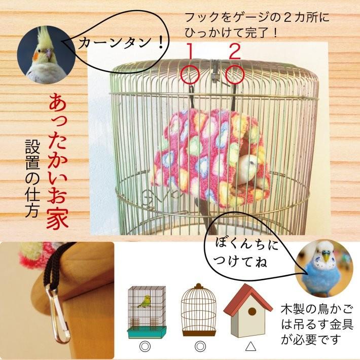 小鳥グッズ 小鳥ハウス ボア トンネル ハンモック/小鳥用 ハンモック
