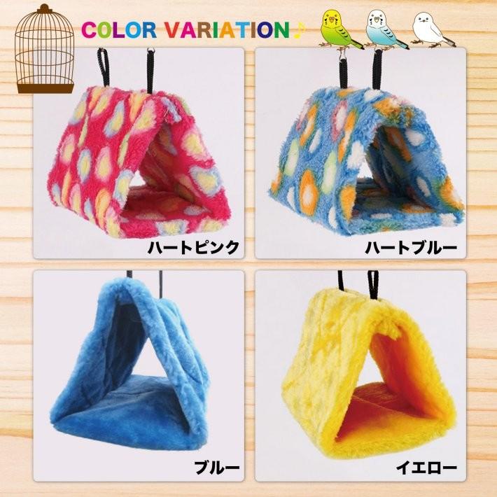 小鳥グッズ 小鳥ハウス ボア トンネル ハンモック/小鳥用 ハンモック