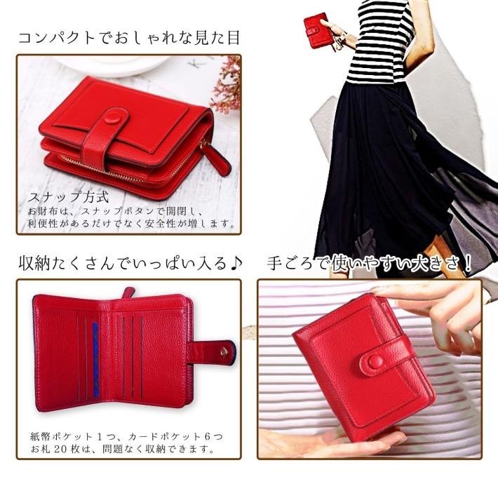 財布 レディース 二つ折り ミニ財布 コンパクト PUレザー /PU 二つ折り