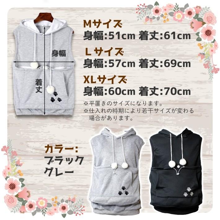 にゃんこ ポケット パーカー 猫 犬 小動物 ペット用品 /にゃんパーカー