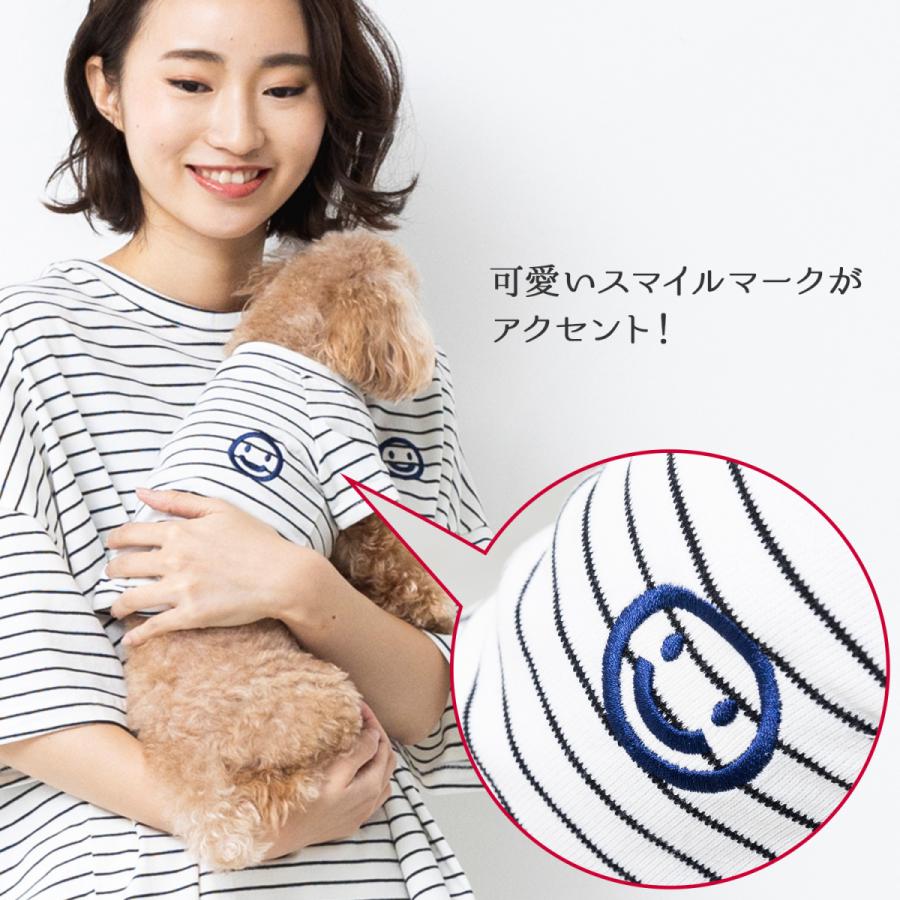 ペットとお揃い ペット ペアルック ボーダー Tシャツ 【ペット