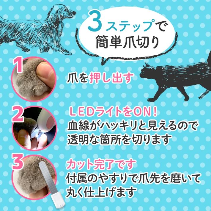 犬 爪切り 猫 爪切り ネイルックカッター Ledライト 飛び散りガード ヤスリ 付き 軽量 ネイルックカッター Ns プチプラ雑貨 Raramart ララマート 通販 Yahoo ショッピング