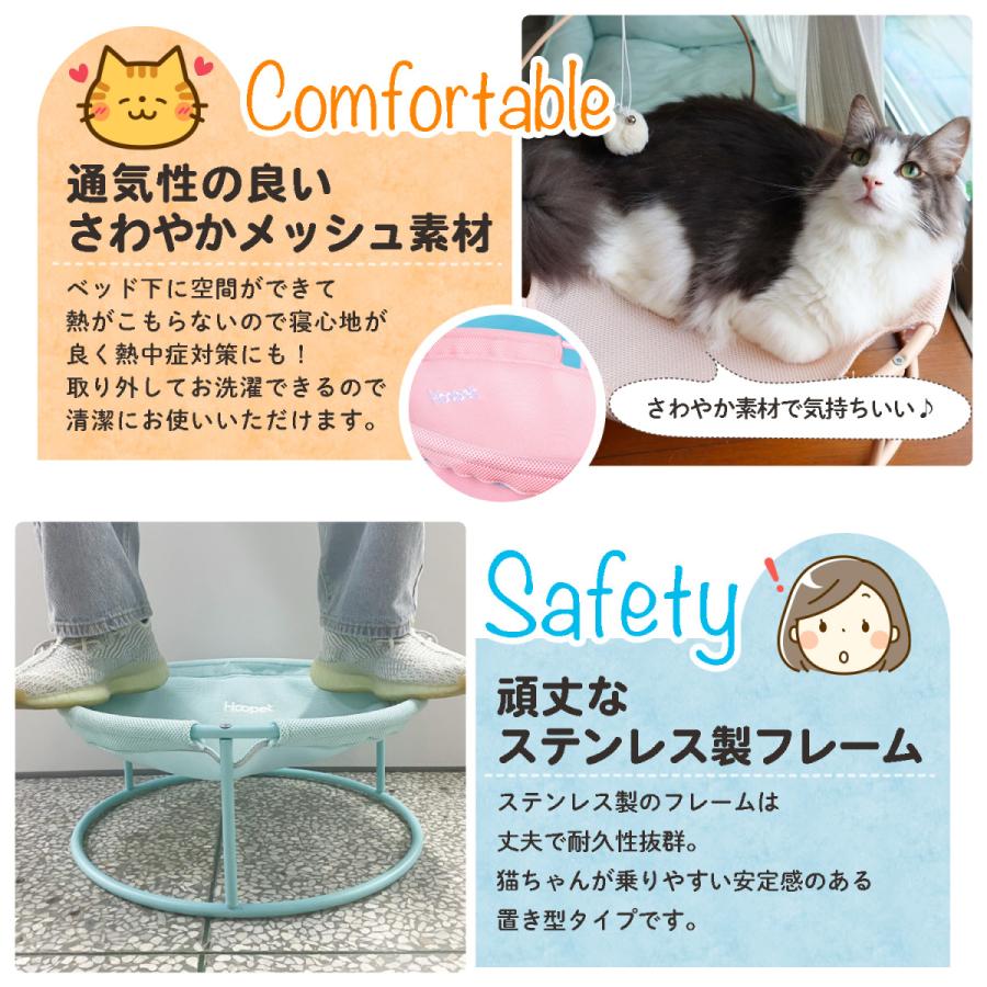 猫用ベッド 猫 ベッド 夏用 夏 おしゃれ ハンモック風 ペット ハンモック風ベッド Ns プチプラ雑貨 And More Raramart 通販 Yahoo ショッピング