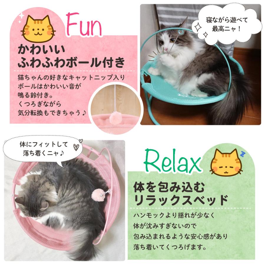 猫用ベッド 猫 ベッド 夏用 夏 おしゃれ ハンモック風 ペット ハンモック風ベッド Ns プチプラ雑貨 And More Raramart 通販 Yahoo ショッピング