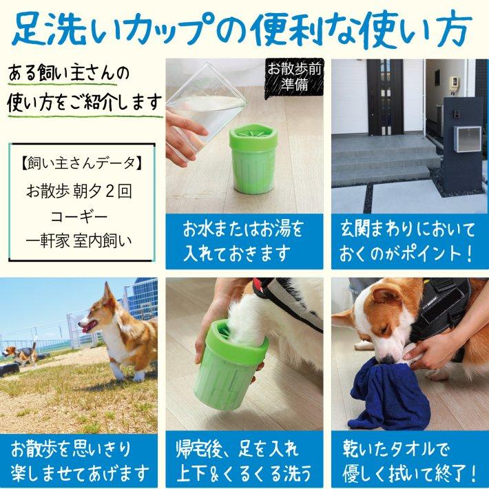 犬 猫 用品 足洗いカップ Lサイズ 大型犬 中型犬 足 洗う フットバス お散歩グッズ ペット用品 Lサイズ ペット用足洗浄カップ Ns プチプラ雑貨 And More Raramart 通販 Yahoo ショッピング