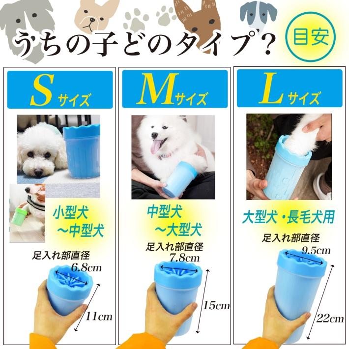 犬 猫 用品 足洗いカップ Lサイズ 大型犬 中型犬 足 洗う フットバス お散歩グッズ ペット用品 Lサイズ ペット用足洗浄カップ Ns プチプラ雑貨 And More Raramart 通販 Yahoo ショッピング