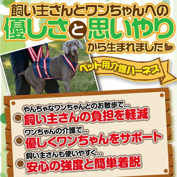 犬 介護用ハーネス 介護 介護ベルト 歩行補助/ペット用 介護ハーネス