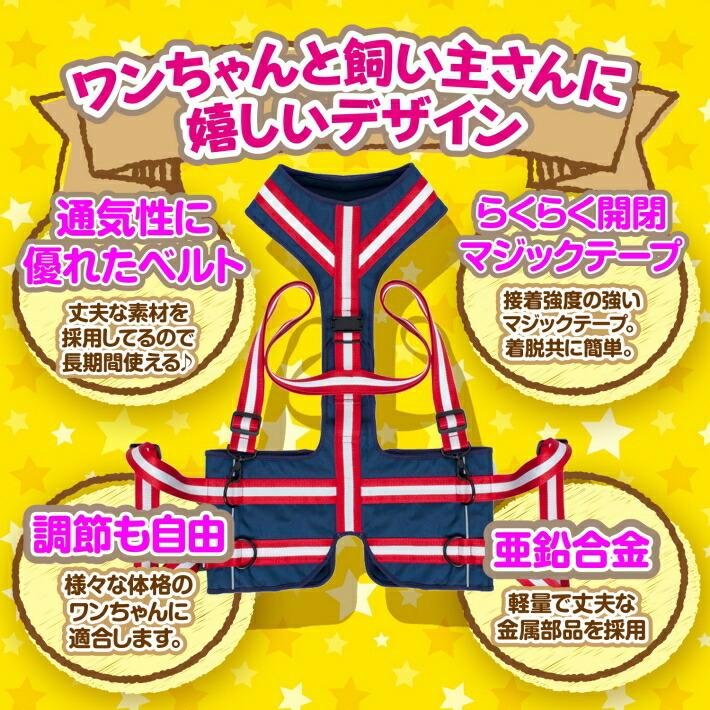 犬 介護用ハーネス 介護 介護ベルト 歩行補助/ペット用 介護ハーネス