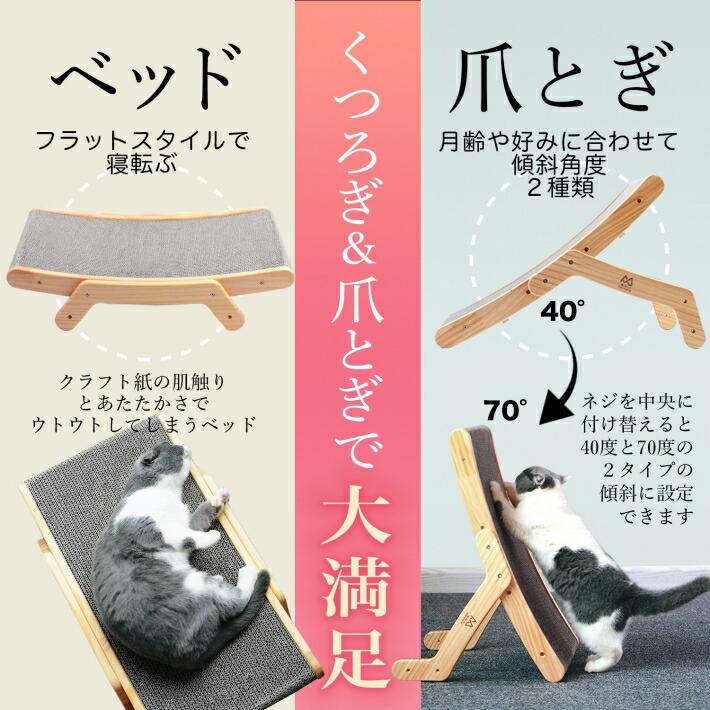 爪とぎ 猫 おしゃれ スタイリッシュ 3way キャットスクラッチャー/3way