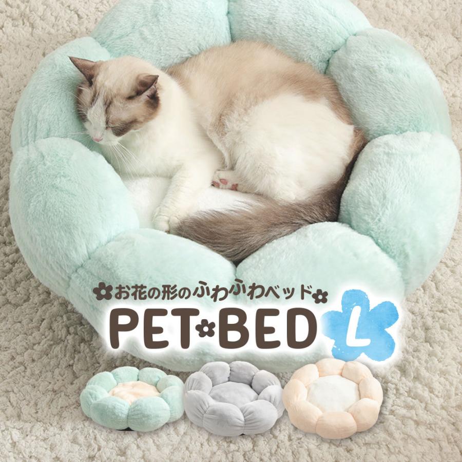 ペットベッド 冬用 犬 専門ショップ 猫 ベッド Lサイズ 即納送料無料 ふかふか フラワーベッド55cm フラワー