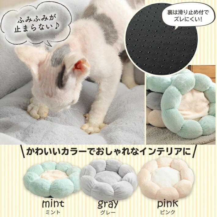 ペットベッド 猫 ベッド 犬 冬 おしゃれ ねこ ネコ あったか ふわふわ