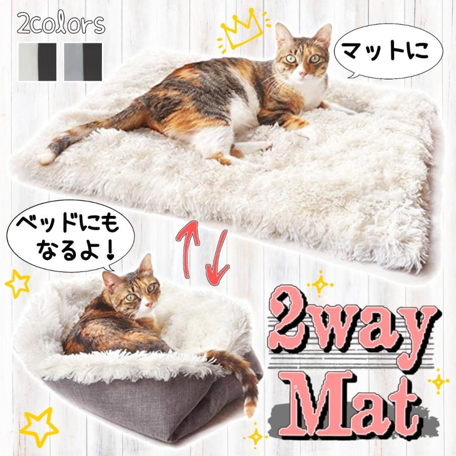 人気激安） 洗える 猫 2wayマット ペットベッド リバーシブル ベッド 犬 マット 2way ペット ふわふわ 冬用 ベッド、クッション、ハウス