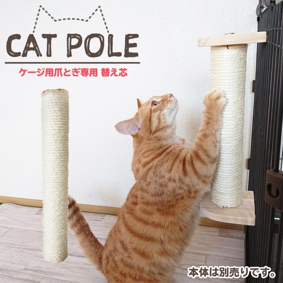 交換用】ケージ用爪とぎ専用 替え芯 /交換用 ケージ用爪とぎ