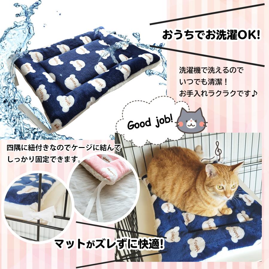 猫 ベッド ケージ 用 マット おしゃれ ケージ用 洗える ペットベッド