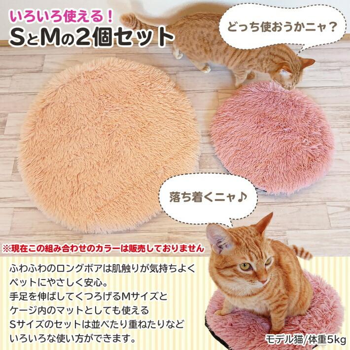 本物品質の ペットベッド 冬用 おしゃれ ベッド 犬 猫 ケージ ふわふわ ペット 大小 丸型冬マット マット 2枚セット