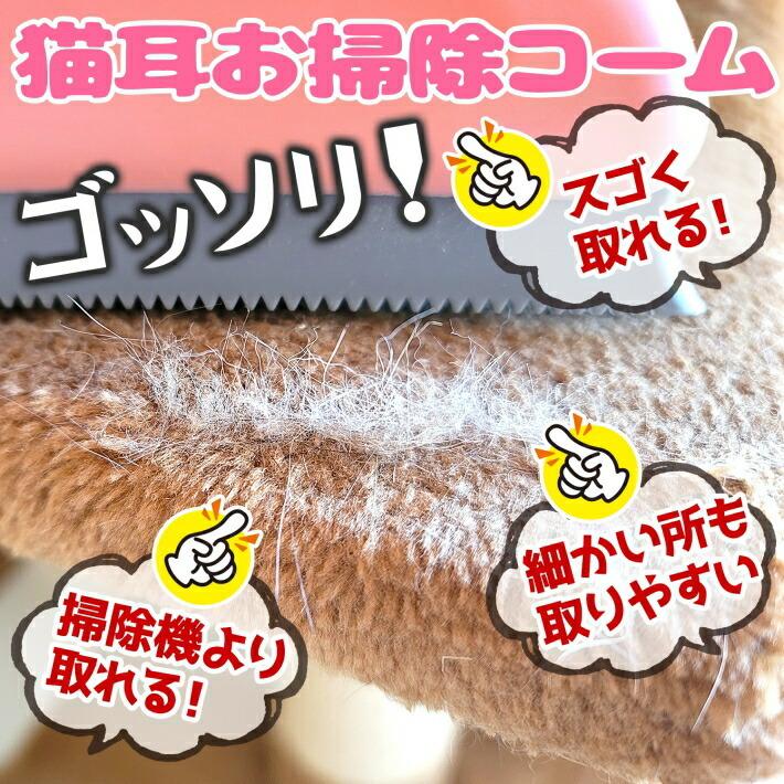 犬 猫 ペット グルーミンググローブ お掃除コーム 抜け毛取り (ごっそりセット) ブラシ 抜け毛 お手入れ /グローブ&お掃除コーム｜phoenix-zakka｜07