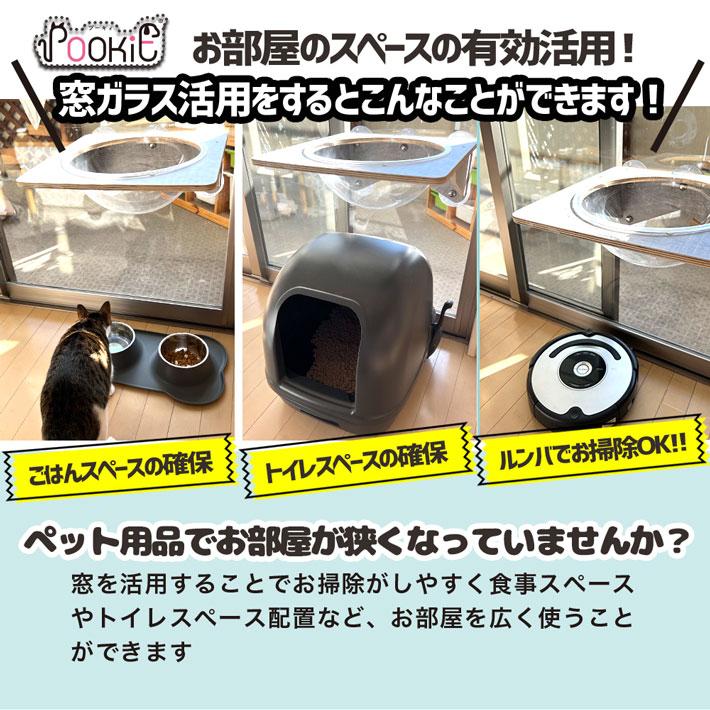POOKIE 猫 ベッド ハンモック 窓 吸盤 ハンモッく 猫用ベッド 猫 ねこ