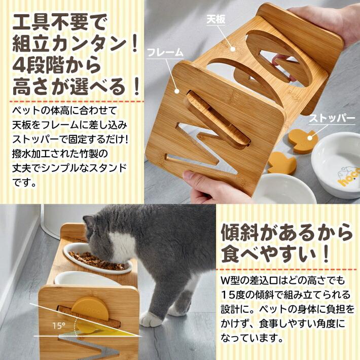 竹と木の棚の陶器の猫のボウル2杯のペットのテーブル 竹と木の棚の陶器の猫のボウル2杯のペットの