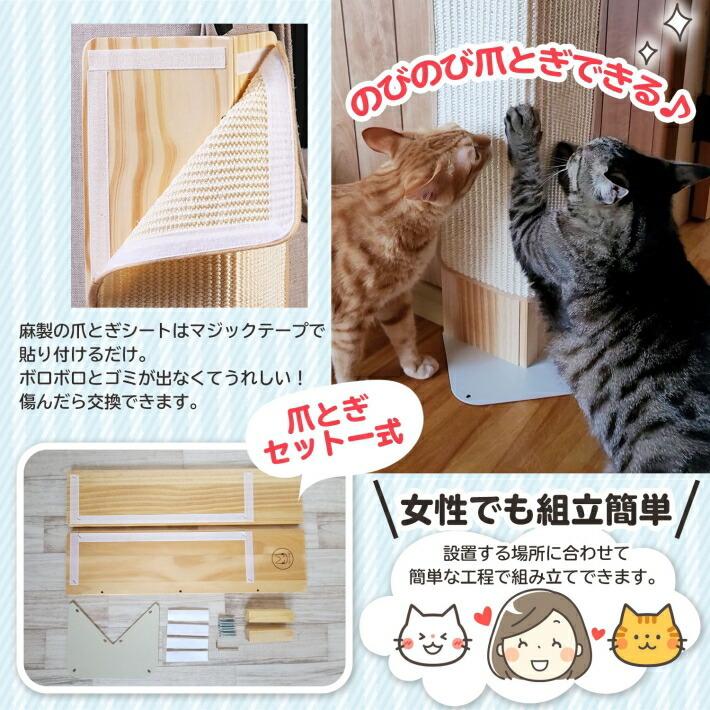 猫 爪とぎ おしゃれ おすすめ 麻 コーナー用 ダンボール以外 交換 可能