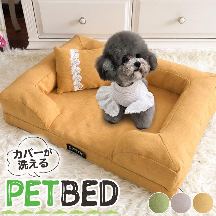 ペットベッド 犬 猫 ベッド 洗える おしゃれ ペットグッズ 春 夏 秋 冬 1年中使える カバーが洗えるペットベッド Ns プチプラ雑貨 Raramart ララマート 通販 Yahoo ショッピング