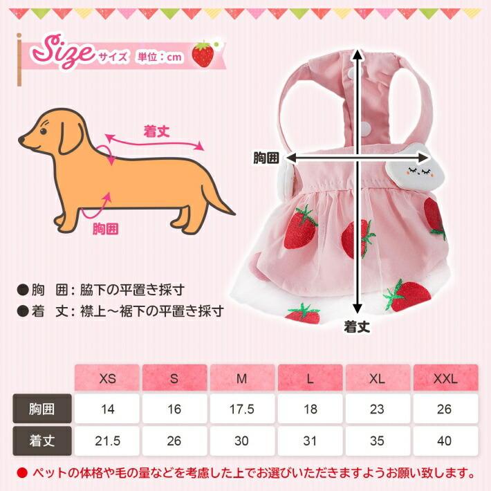 犬 服 猫 犬服 春 夏 おしゃれ ペット ジャンパースカート ペット用品