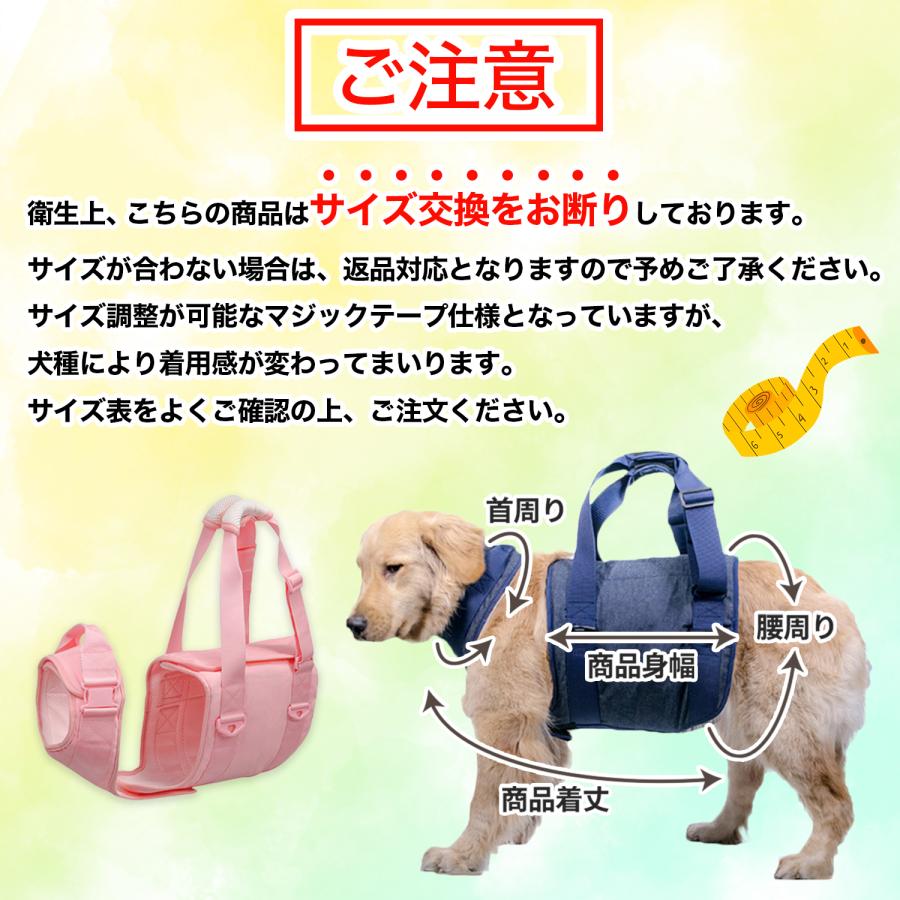 犬用 大型犬 中型犬 介助 ベルト 介護用ハーネス 介護 介護ベルト 歩行