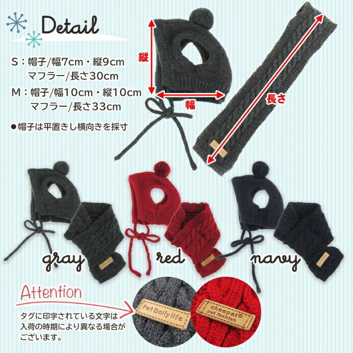 犬 服 猫 犬服 冬 冬用 おしゃれ ペット マフラー 帽子 ペット用品
