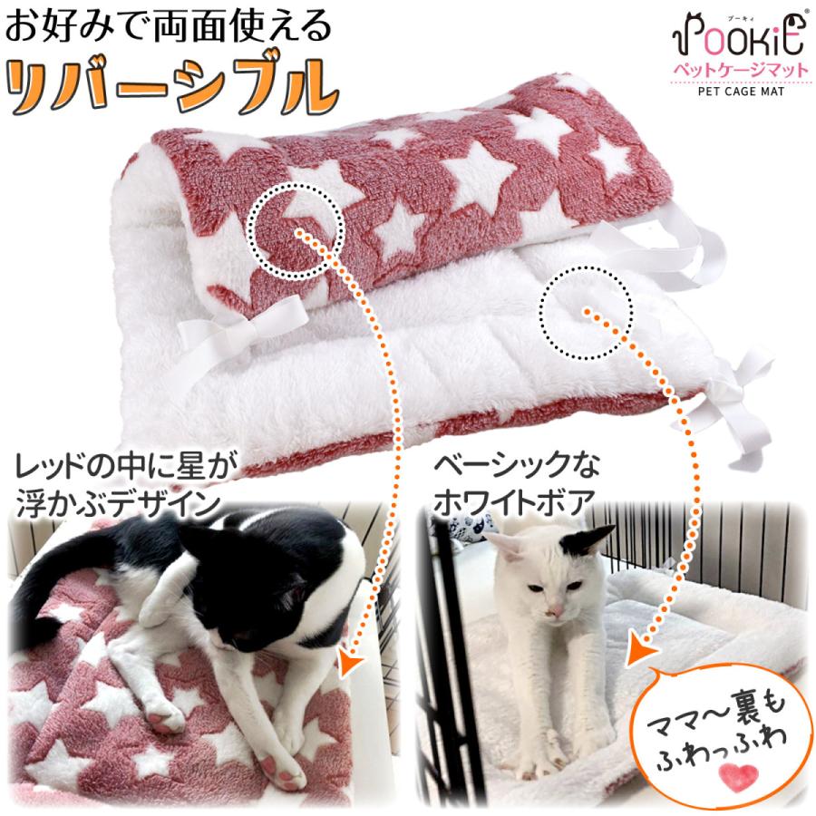 ママ ペット布団 猫用 ペット用 洗える もこもこ ふかふか