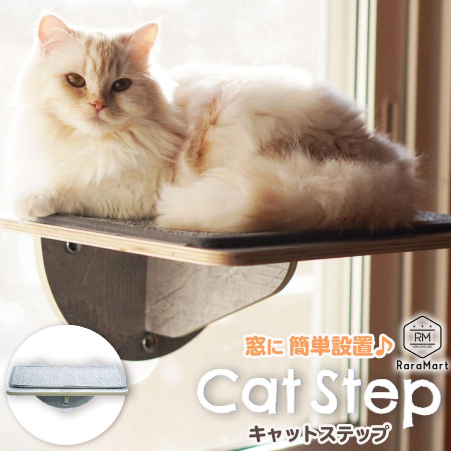 POOKIE キャットステップ 猫 窓 吸盤 賃貸 ベッド キャット