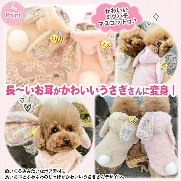 犬服 冬 犬 服 おしゃれ 秋冬 犬の服 着せやすい ドッグウェア 冬用