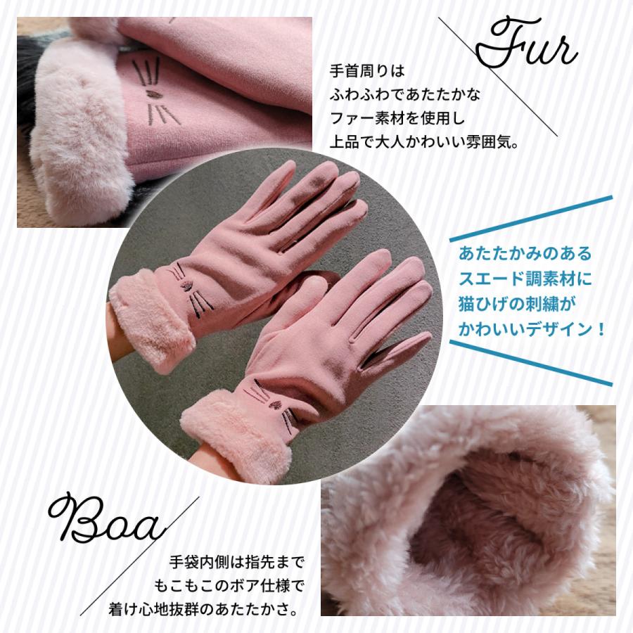 手袋 スマホ対応 レディース 暖かい ネコ 猫 好き フェミニン