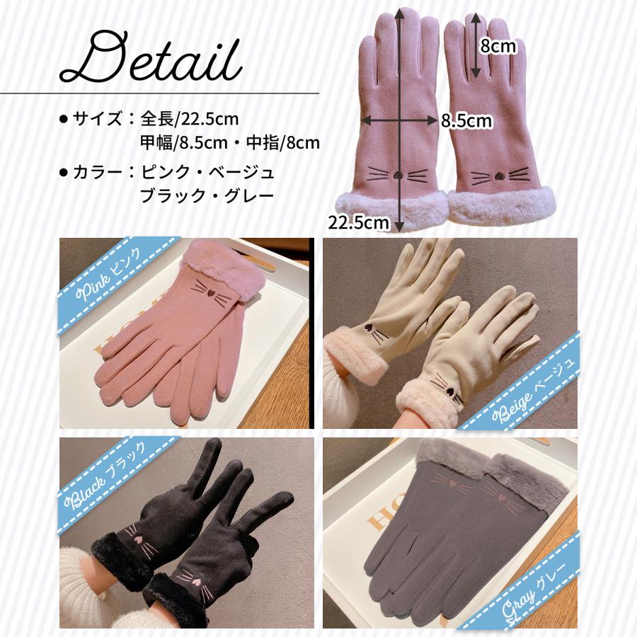 手袋 スマホ対応 レディース 暖かい ネコ 猫 好き フェミニン