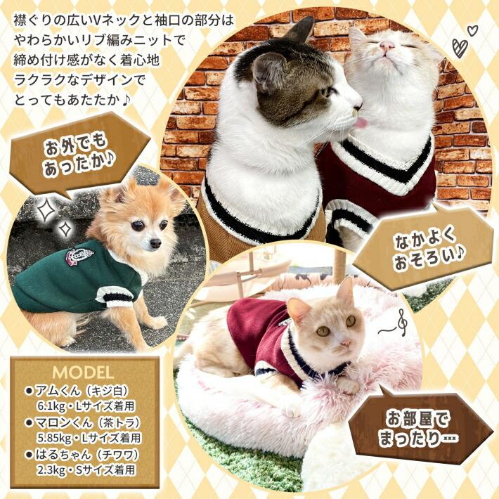 犬服 冬 おしゃれ 秋冬 安い ニット 冬用 トイプードル チワワ