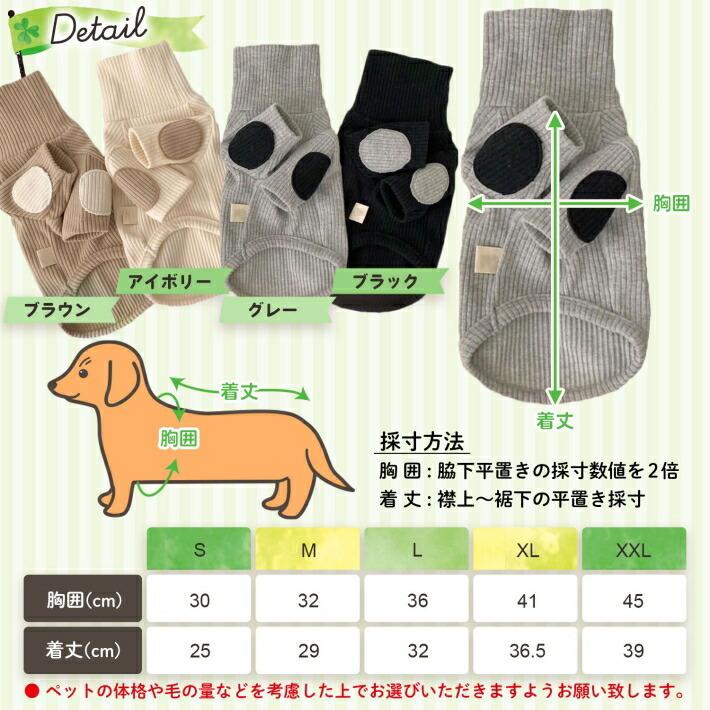犬服 冬 おしゃれ 秋冬 安い 着せやすい 冬用 トイプードル 小型犬