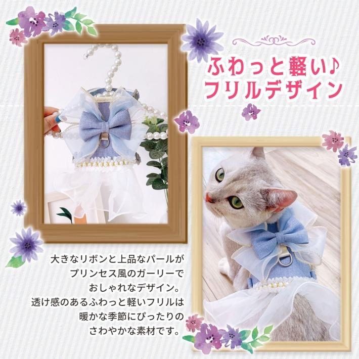 ハーネス 犬 猫 ペット おしゃれ リボン 胴輪 ペット用 リード 付