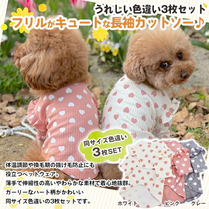 with 犬服Sサイズ 人用 L-XLサイズ ピンク ペアルック セット 犬と