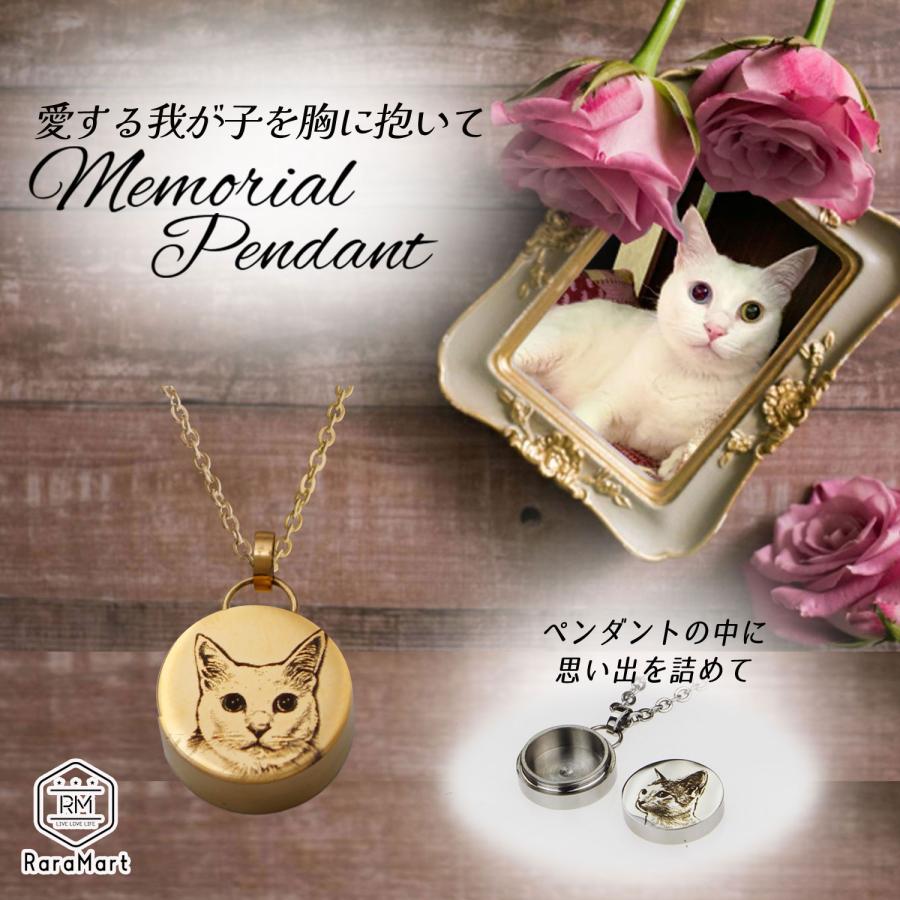 ペット 遺骨 アクセサリー ペンダント メモリアル グッズ 写真刻印