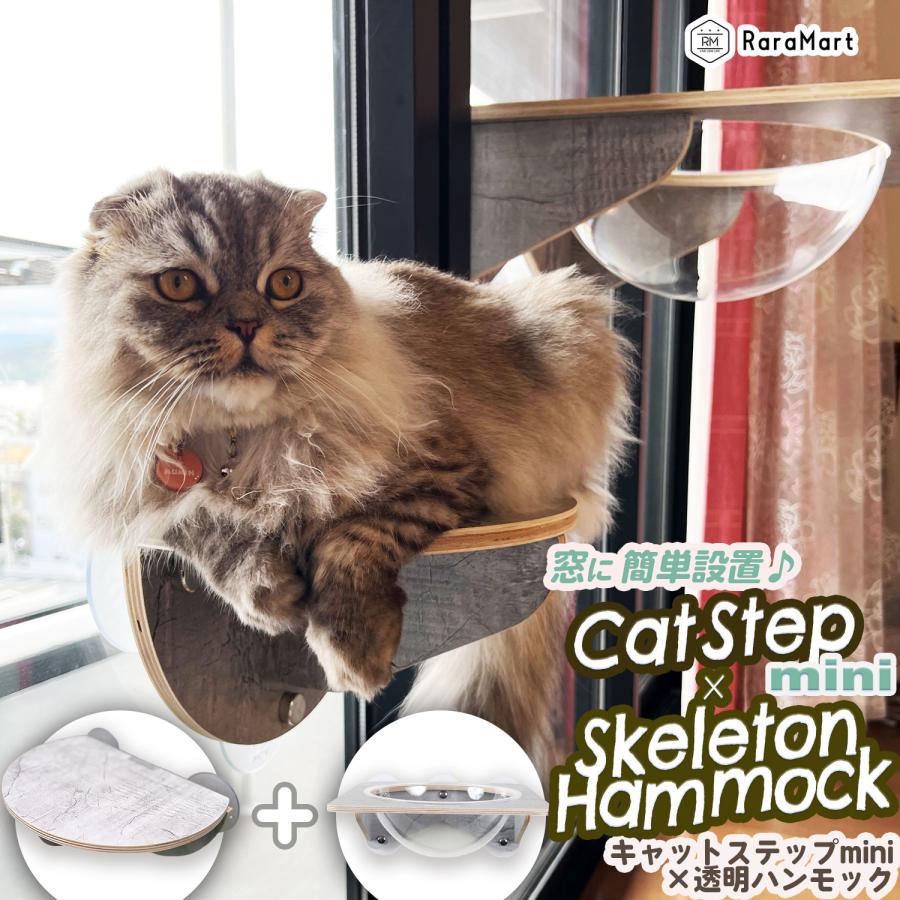 猫 ベッド ハンモック 窓 吸盤 ハンモッく 猫ベッド スケルトン