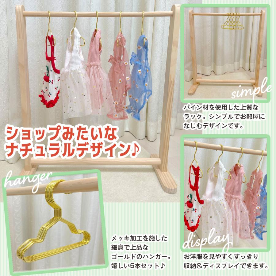 ペット ハンガーラック ハンガー5本付 犬 猫 ワードロープ ペット服 収納 木製/ペット お洋服ラック : プチプラ雑貨 RaraMart  ララマート - 通販 - Yahoo!ショッピング ハンガー 5PCS/セットハンガーペットパールプラスチックハンガー服を着たペットドッグミニハンガーワードローブコートラック 木製ハン