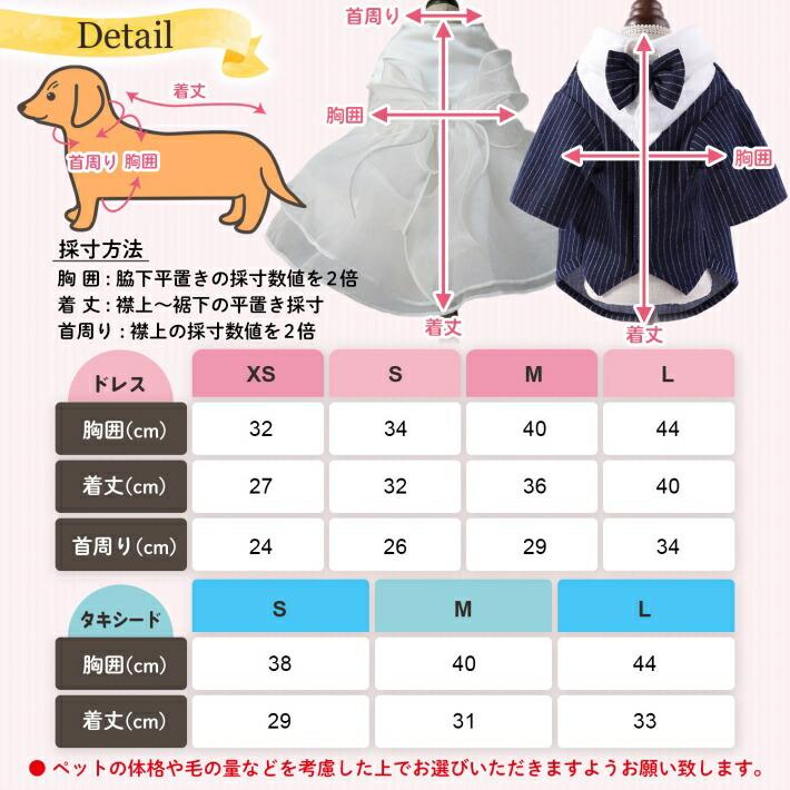 犬 服 冬 ドレス 着せやすい 結婚式 フォーマル 犬服 猫 春 夏 秋冬